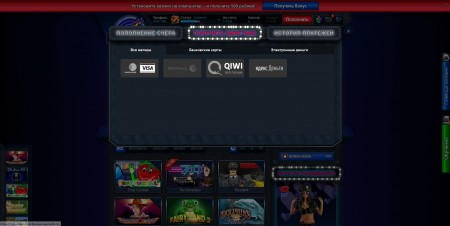 Скрипт казино вулкан с модулем - раздень девушку Скрипт казино вулкан с модулем - раздень девушку